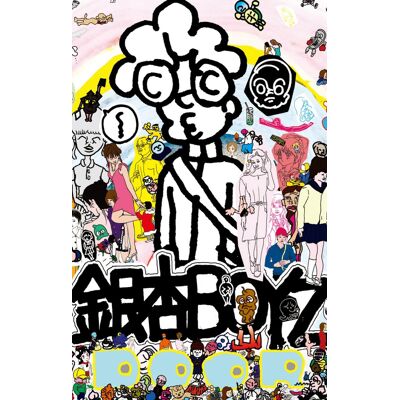 Hatsukoi Mode Gakue Ging Nang Boyz - Door - CASSETTES Hatsukoi Mode Gakue Ging Nang Boyz - Door - CASSETTES