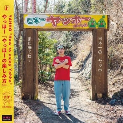 Road Trip Yahho - Yahho No Tanoshimikata - VINYL LP Road Trip Yahho - Yahho No Tanoshimikata - VINYL LP