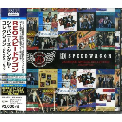 Sony REO Speedwagon - Japanese Singles Collection: Greatest Hits (Blu-Spec CD2 + DVD) - COMPACT DISCS Sony REO Speedwagon - Japanese Singles Collection: Greatest Hits (Blu-Spec CD2 + DVD) - COMPACT DISCS