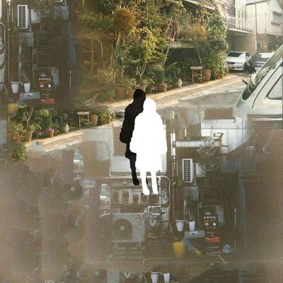 Father/Daughter Rec Sharpless - One I Wanted to Be - CASSETTES Father/Daughter Rec Sharpless - One I Wanted to Be - CASSETTES