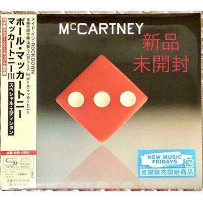 Universal Japan UMG - Paul McCartney - McCartney III (Special Edition) (SHM-CD) - COMPACT DISCS Universal Japan UMG - Paul McCartney - McCartney III (Special Edition) (SHM-CD) - COMPACT DISCS