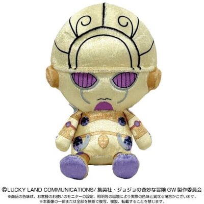Bandai - Bandai: JoJo's Bizarre Adventure: Chibi Plush Toy Gold Experience Bandai - Bandai: JoJo's Bizarre Adventure: Chibi Plush Toy Gold Experience