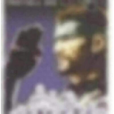 Konami Metal Gear Solid: Portable Ops Plus - PlayStation Portable - PSP Konami Metal Gear Solid: Portable Ops Plus - PlayStation Portable - PSP