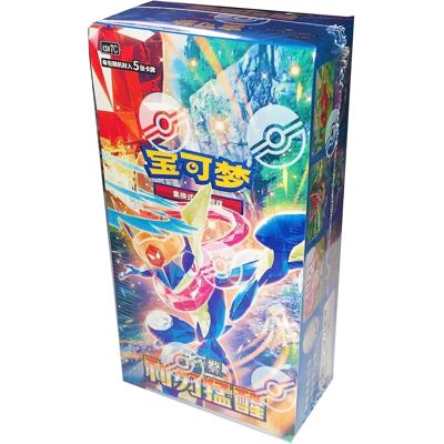 Pokémon - Pokemon TCG: Blade Awakened Slim Box (CHN) Pokémon - Pokemon TCG: Blade Awakened Slim Box (CHN)