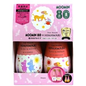 Kracie - Moomin 80 Dear Beaute Himawari Gloss & Repair Shampoo & Conditioner Hair Set 1 set
