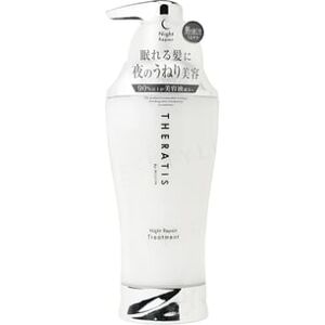 ViCREA - THERATIS By Mixim Night Repair Hair Treatment