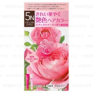 1070627470 Kanebo - Evita Treatment Hair Color 5N Natural Brown 45g + 45g