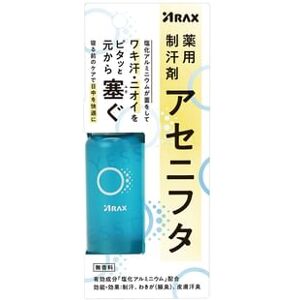 ARAX - Deodorant Antiperspirant 50ml