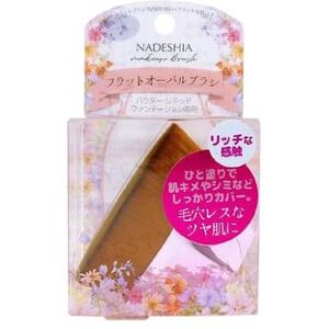 MEIQUE - Flat Oval Brush 1 pc