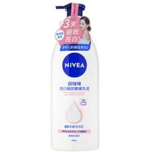 NIVEA - Extra Bright Radiant & Smooth Lotion 400ml