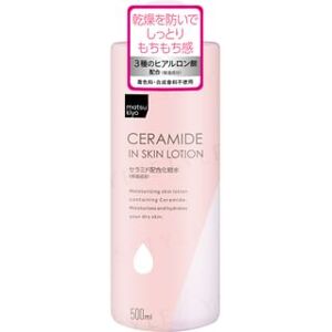 matsukiyo - Ceramide In Skin Lotion 500ml