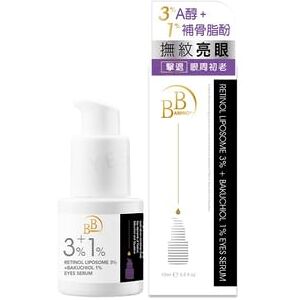 My Scheming - BB Amino Retinol Liposome 3% + Bakuchiol 1% Eyes Serum 15ml