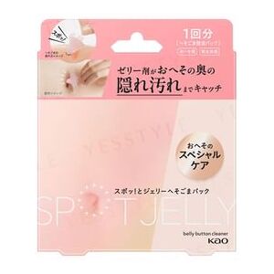 Kao - Spot Jelly Belly Botton Cleaner