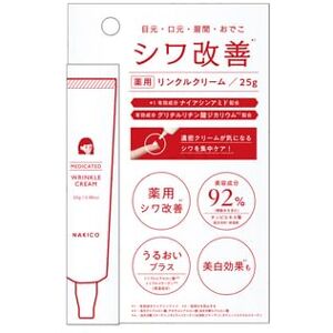 NAKICO - Wrinkle Cream 25g