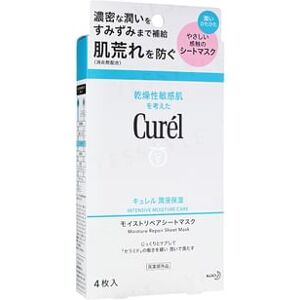 Kao - Curel Intensive Moisture Care Moisture Repair Sheet Face Mask 4 pcs