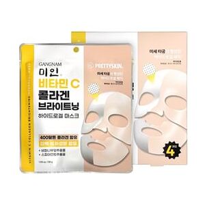 Pretty skin - Gangnam Miin Collagen Brightening Hydrogel Mask Set - 2 Types Vitamin C