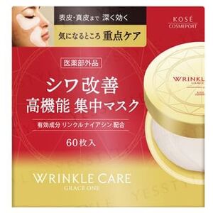Kose - Grace One Wrinkle Care Concentrate Spots Mask 60 pcs