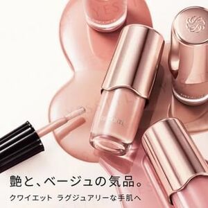 Kose - DECORTE Skinific Nail Lacquer