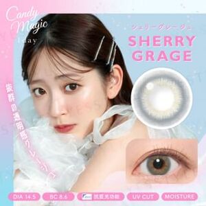 Candy Magic - Blue Light Barrier 1 Day Color Lens Sherry Grage 10 pcs