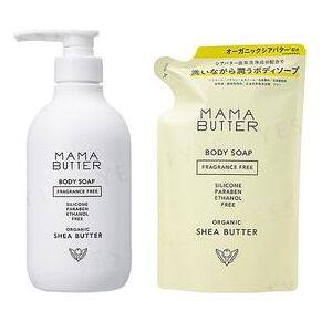 MAMA BUTTER - Body Soap Fragrance Free