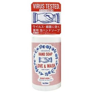 Pelican Soap - Love & Wash Hand Soap 270ml