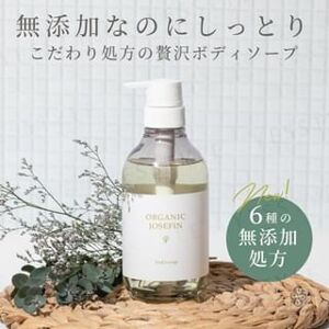 Margaret Josefin - Organic Josefin Body Soap
