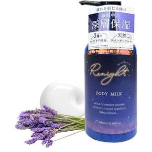 Pelican Soap - Renight Body Milk 380ml