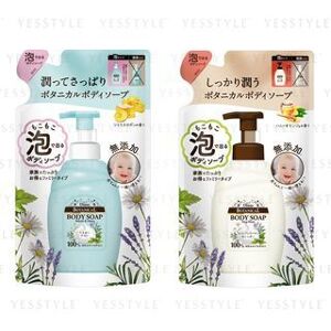 1073693247 NatureLab - Diane Botanical Foam Body Soap