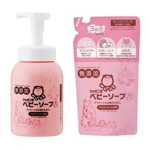 Shabondama Soap - Shabondama Baby Soap