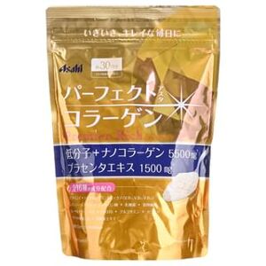 Perfect Asta Collagen Powder Premier Rich