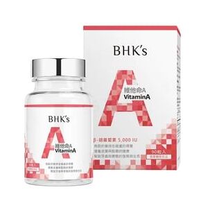 Vitamin A 5000 IU Softgel 90 softgels