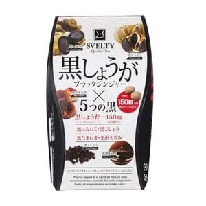 5 Black Fat Burning Tablets 150 tablets