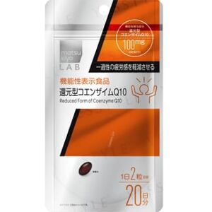 LAB Reduced Form Of Coenzyme Q10 20 Days 40 capsules