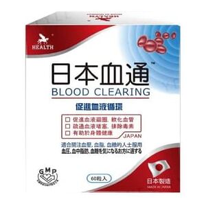 Blood Clearing Capsule 60 capsules
