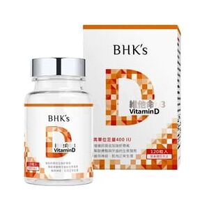 Vitamin D3 Softgel 120 softgels