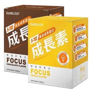 S702 Smart Growth Protein