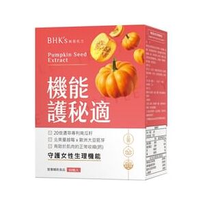 Pumpkin Seed Extract Veg Capsule 60 capsules