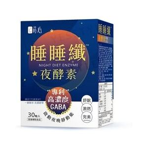 Siim Heart Night Diet Enzyme Veg Capsule 30 capsules