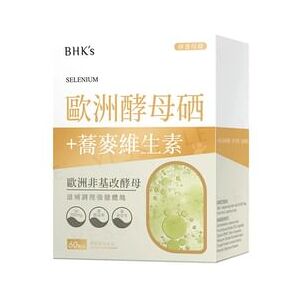 Selenium Veg Capsules 60 capsules