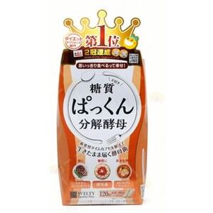 Pakkun Yeast 120 capsules