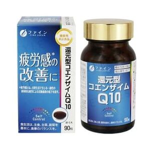 Function Claims Coenzyme Q10 Capsules 90 Capsules