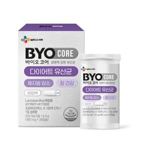 BYOCORE Diet Probiotics 480mg x 30 capsules