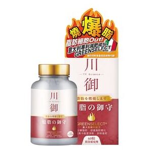 SlimBurn Burning Fat 60 capsules