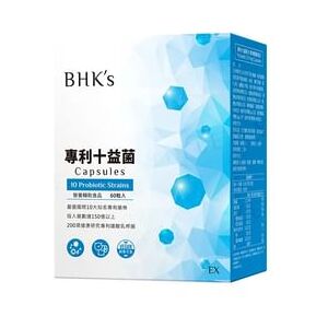 10 Probiotic Strains EX Veg Capsule 60 capsules
