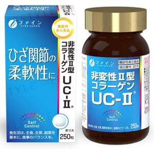 Function Claims Undenatured Type II Collagen UC-II 250 Tablets