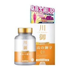 Height Growth 60 capsules