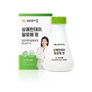 Refreshing Day Aloe Tablets 500mg x 180 tablets