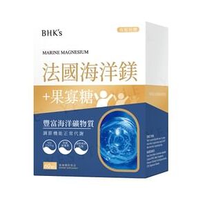 Marine Magnesium Veg Capsule 60 capsules