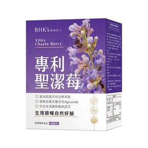 Vitex Chaste Berry Veg Capsules 60 capsules