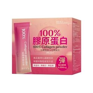 100% Collagen Powder 3g x 30 packs